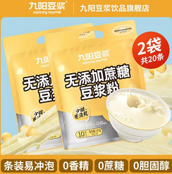 11.6元包邮！九阳豆浆代餐粉27g*20条