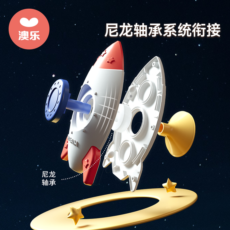 澳乐儿童玩具昆虫吸盘转转乐