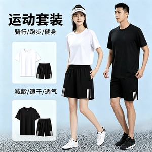 男士夏季运动套装短袖T恤短裤情侣同款速干健身跑步训练服两件套3
