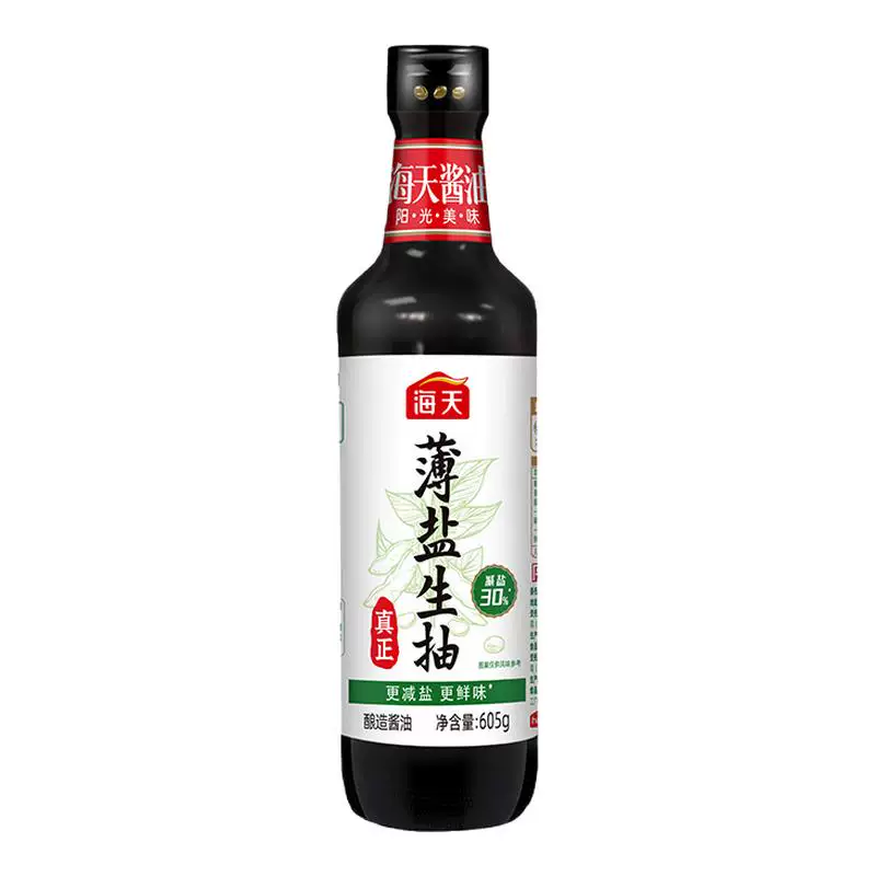 才4.9亓一瓶！海天官旗•薄盐生抽605g*2瓶