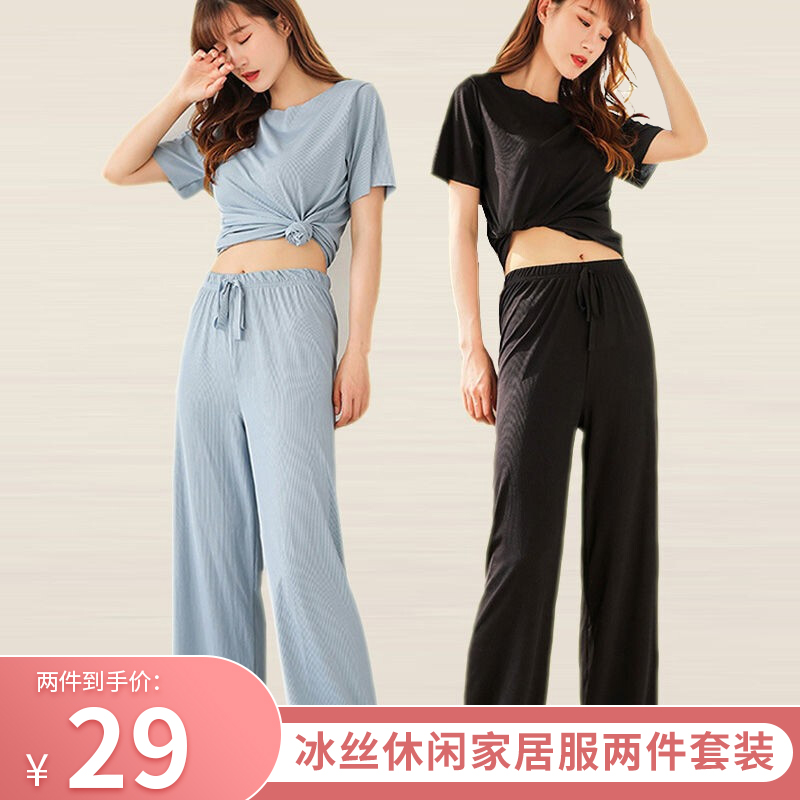 【旗舰店】灵镜 夏季冰丝休闲家居服两件套装