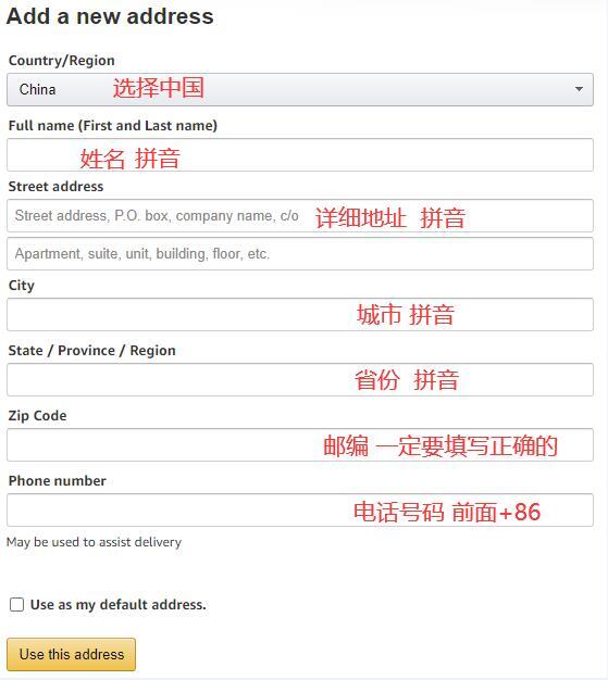 亚马逊海淘地址写中文还是英文 购物指南 拔草哦