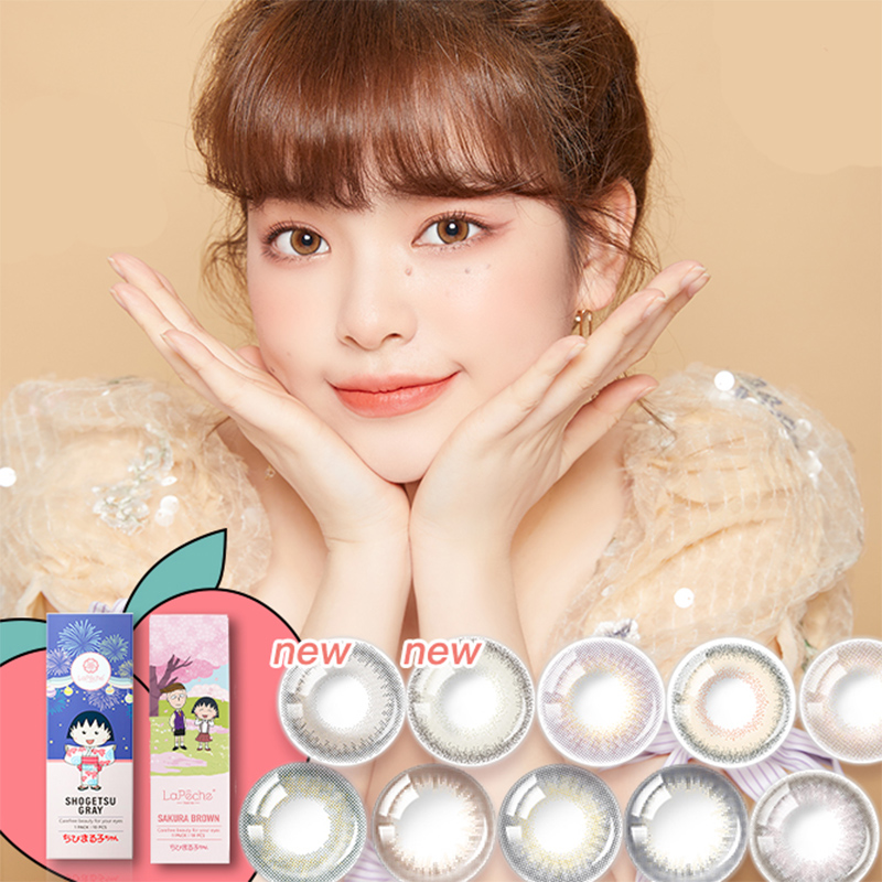 【拉拜诗】樱桃小丸子联名美瞳日抛10片