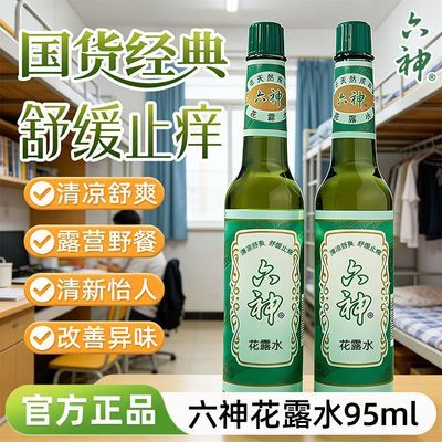 PDD热销产品汇总02点档更新2026/07/01
