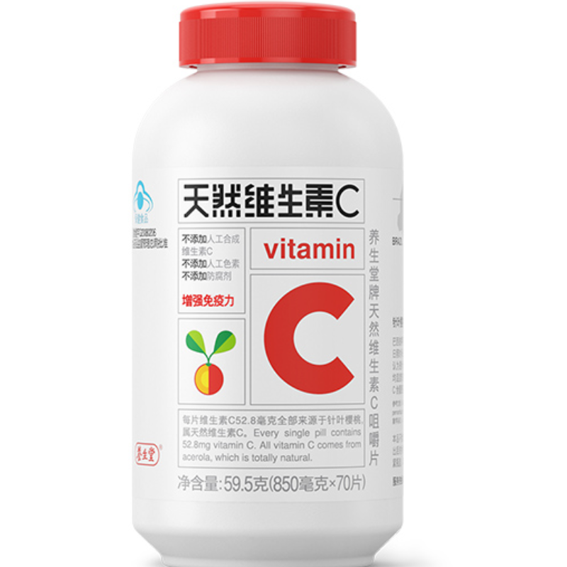 养生堂天然维生素C咀嚼片增强免疫力