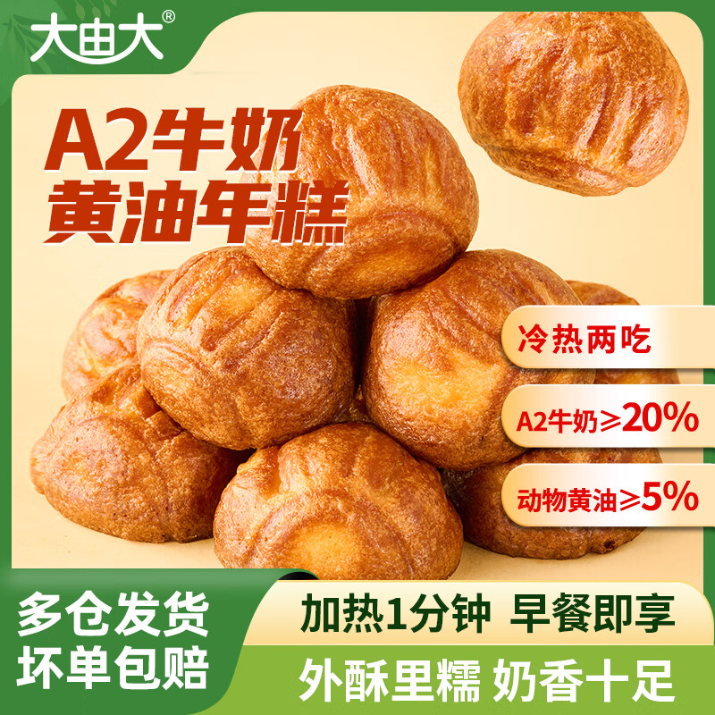 J东热销产品汇总02点档更新2025/07/16