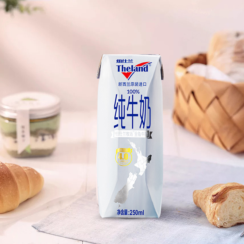 纽仕兰4.0g蛋白全脂/低脂纯牛奶250ml*24盒