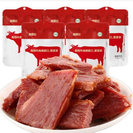 46.9元包邮！周家口 酱卤牛肉100g*5袋