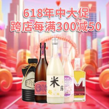 京东 年中大促618 跨店每满300减50