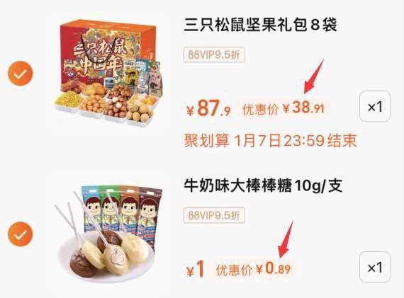 不二家棒棒糖牛奶口味10g*1支