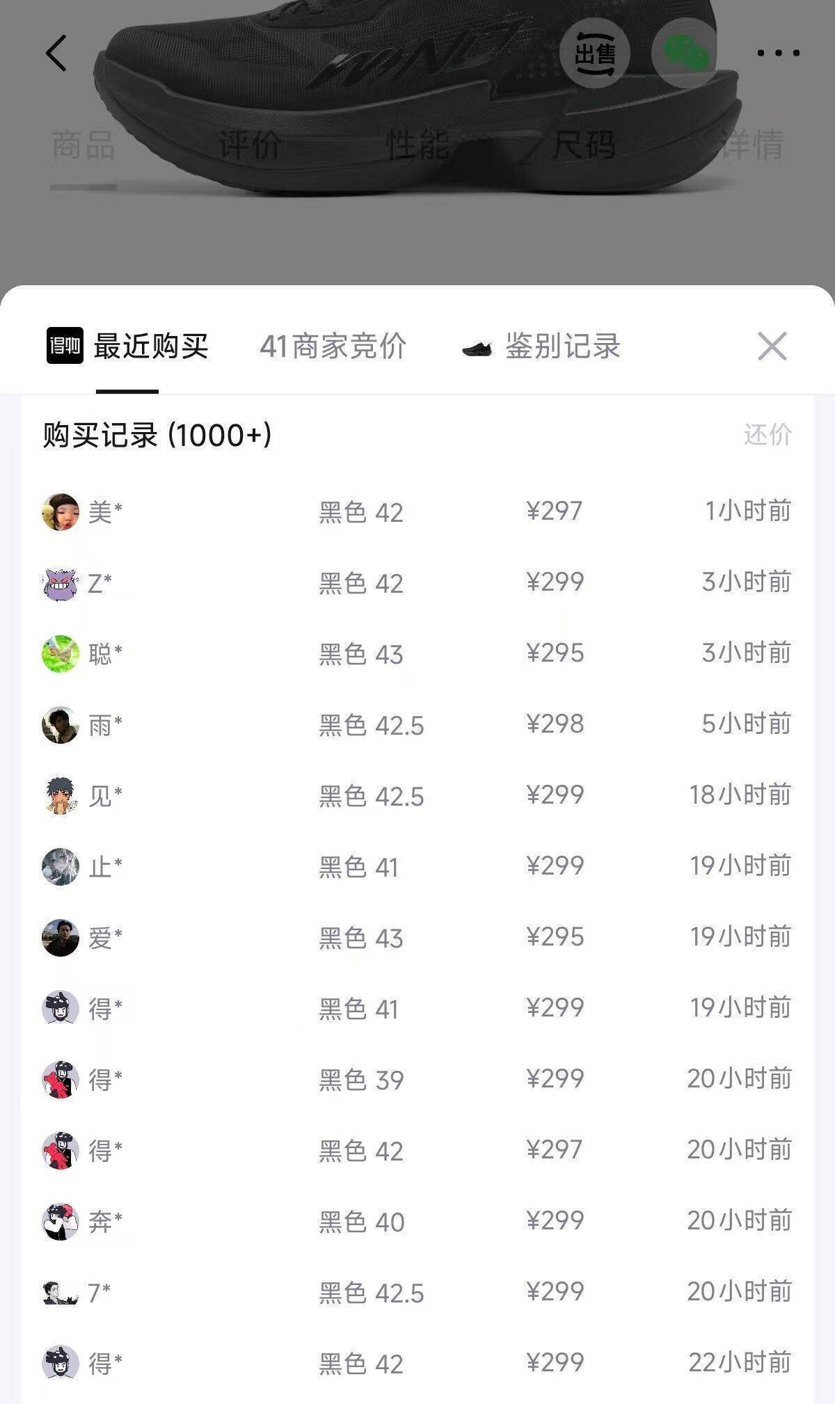 乔丹强风4pro运动鞋购物金到手187元
