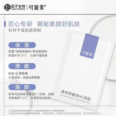 PDD热销产品汇总20点档更新2023/10/26