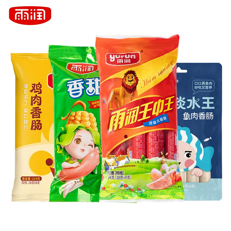 任选4件雨润优级王中王火腿肠香甜玉米肠