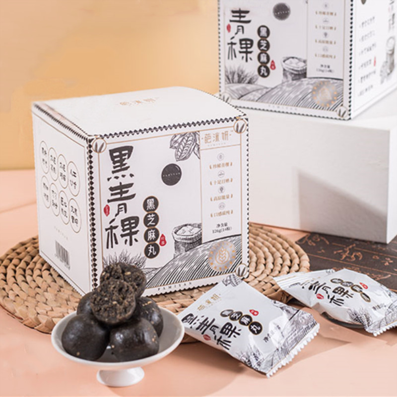 可签到！拍3盒16.9黑青稞黑芝麻丸126g每盒