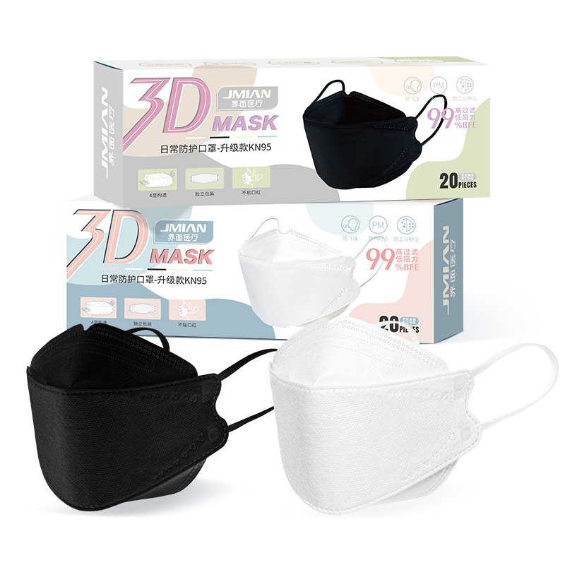 界面KN95口罩20片独立装