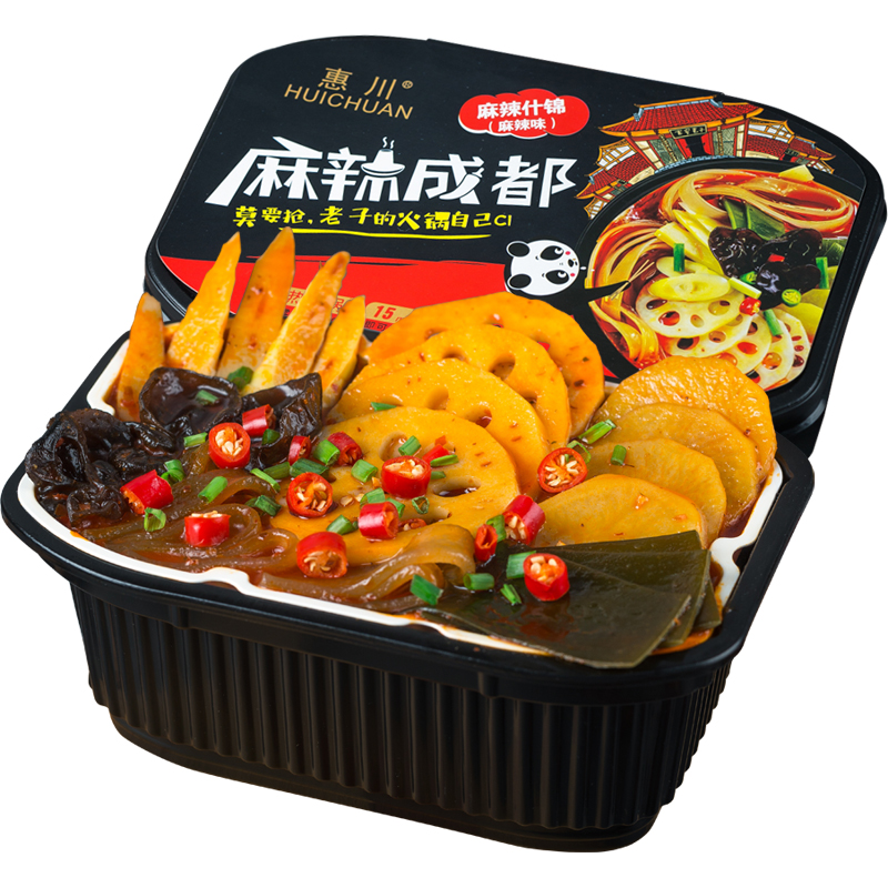 【第2件半价】自热火锅网红即食小火锅