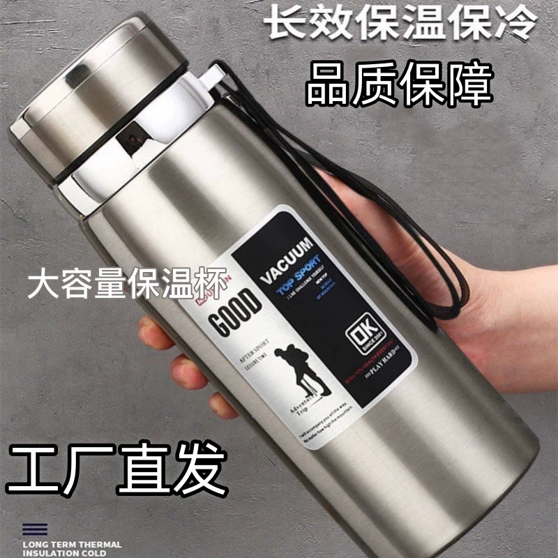 金币到手12.2元！316不锈钢保温杯800ml