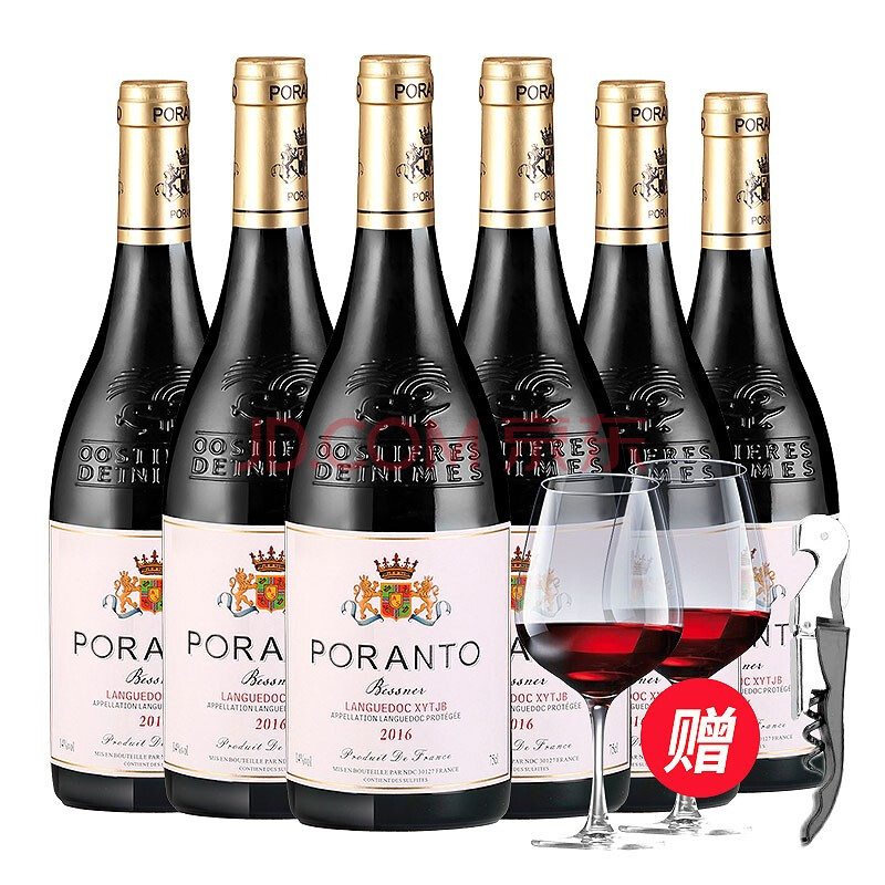 【JD旗舰店】法国进口红酒14度AOP级贝诗纳干红葡萄酒 750ml*6瓶