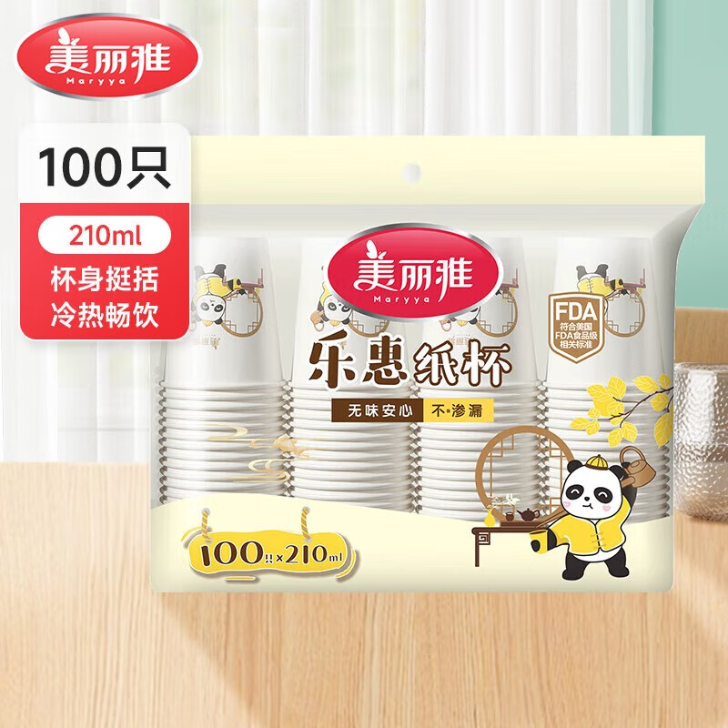 美丽雅加厚一次性纸杯 券后6.99元