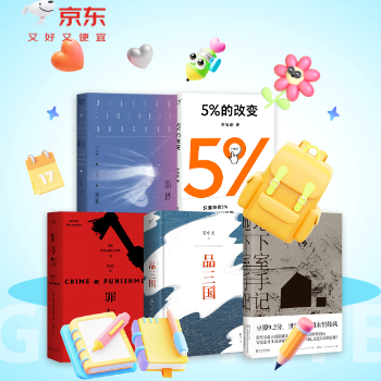 京东 果麦双十一爆品直降 到手低至35折