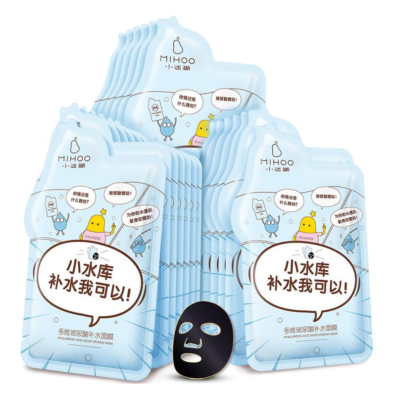 【小迷糊】玻尿酸面膜7片装