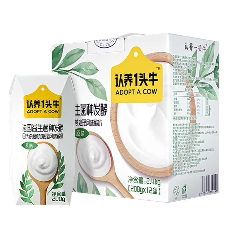 【认养一头牛】原味常温酸奶200g*24盒