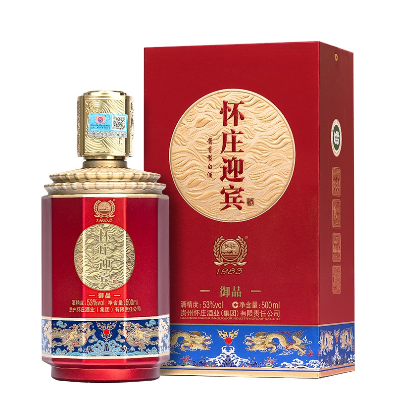 【JD旗舰店】怀庄迎宾 御品 53度酱香酒 500ml