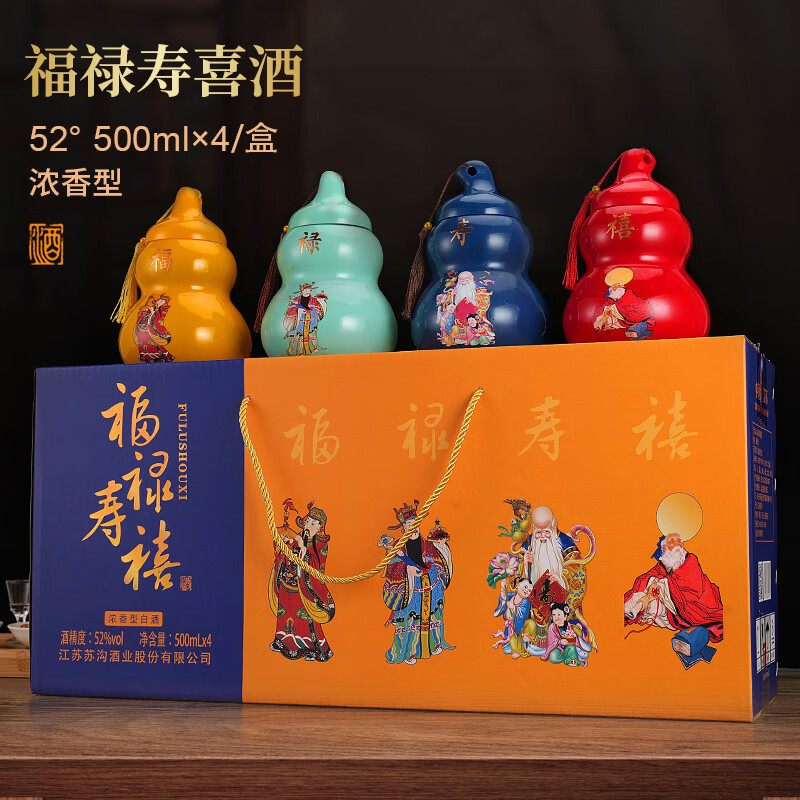 J东热销产品汇总14点档更新2025/05/10
