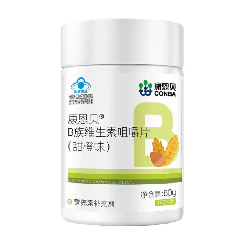 康恩贝复合B族维生素b咀嚼b2b6b12熬夜疲劳男女vb
