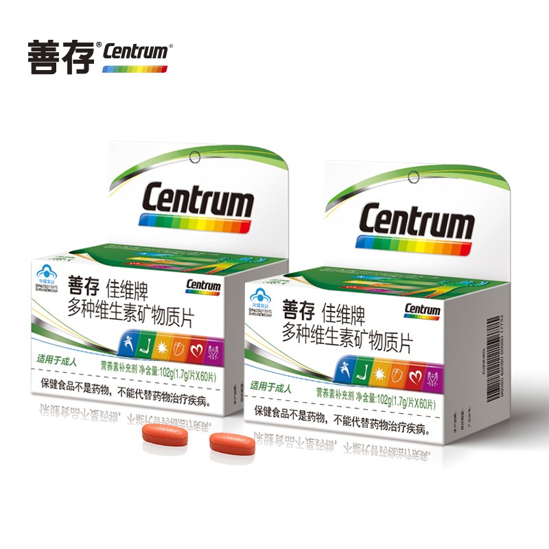 【善存佳维片】复合多种维生素矿物质片