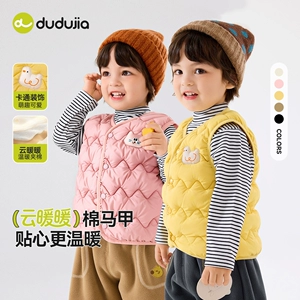 dudujia宝宝马甲秋冬男童背心加厚女童坎肩保暖儿童童装女童童装