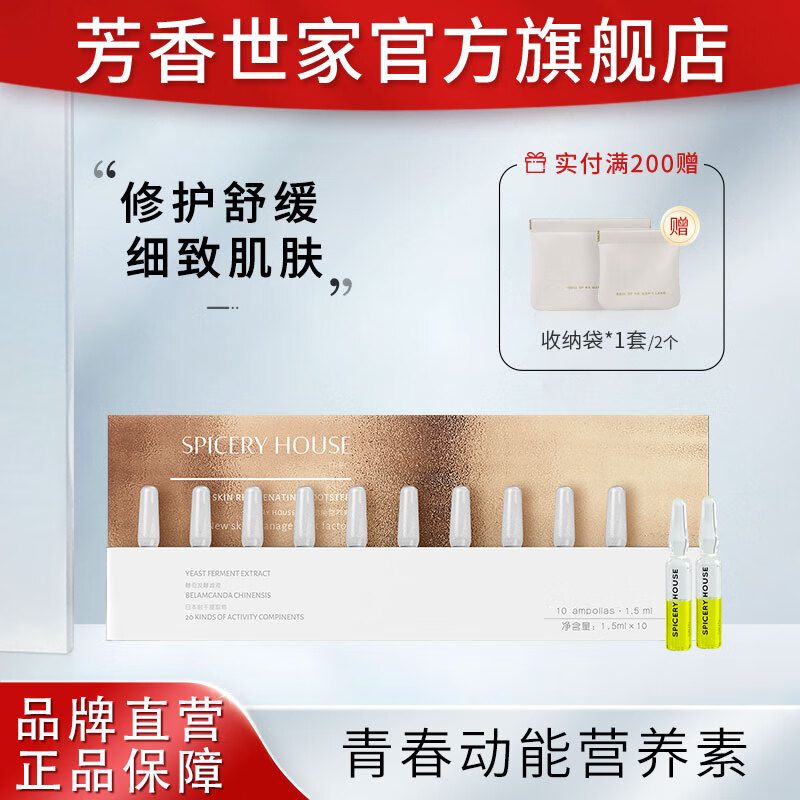 J东热销产品汇总02点档更新2025/08/12
