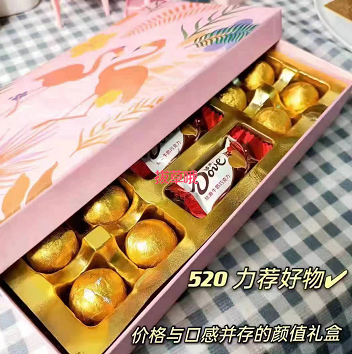 9.9元包邮！大牌德芙巧克力礼盒组合15粒