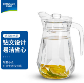 4.9元包邮！乐唯诗 凉水壶 透明色包邮