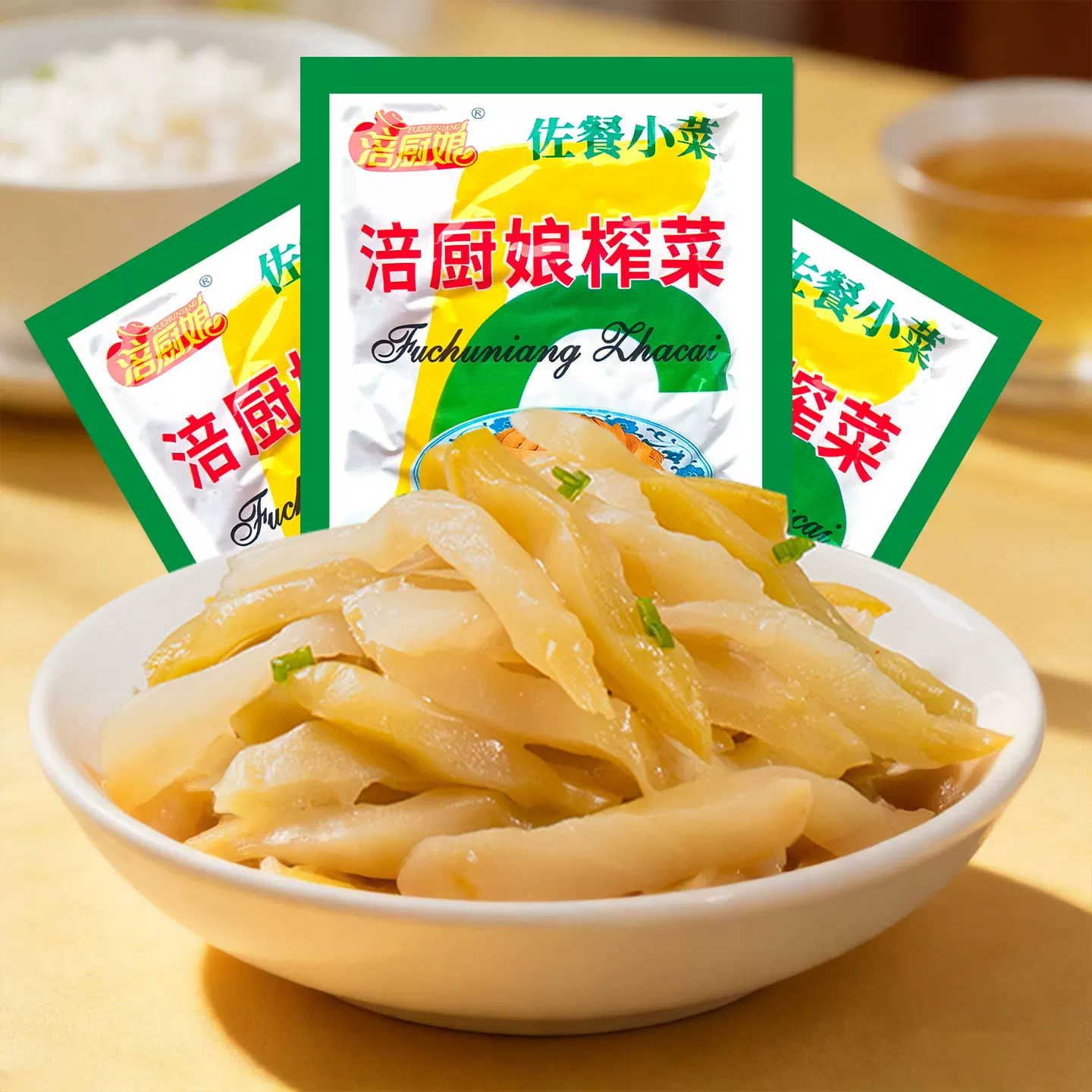 涪厨娘榨菜 50g*50 袋*2 件，折合 0.29 元/袋