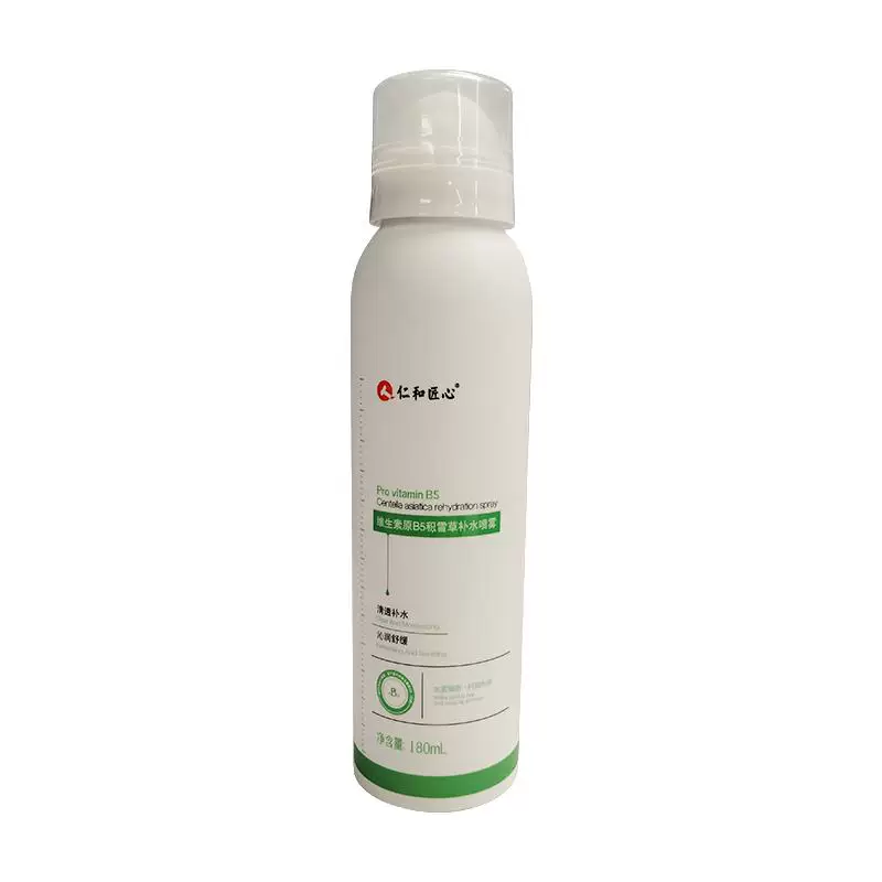 仁和匠心小分子补水喷雾180ml*2瓶