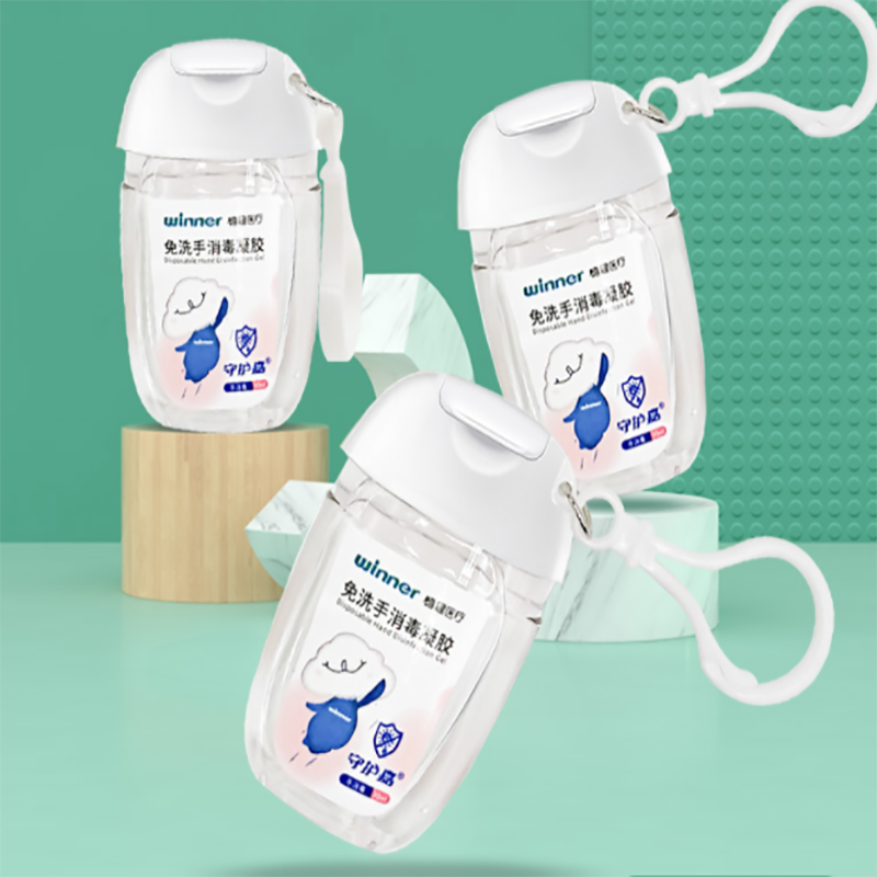 【冰点价】稳健免洗洗手液便携式30ml*3瓶