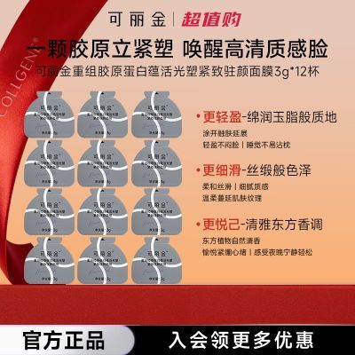 PDD热销产品汇总20点档更新2026/04/03