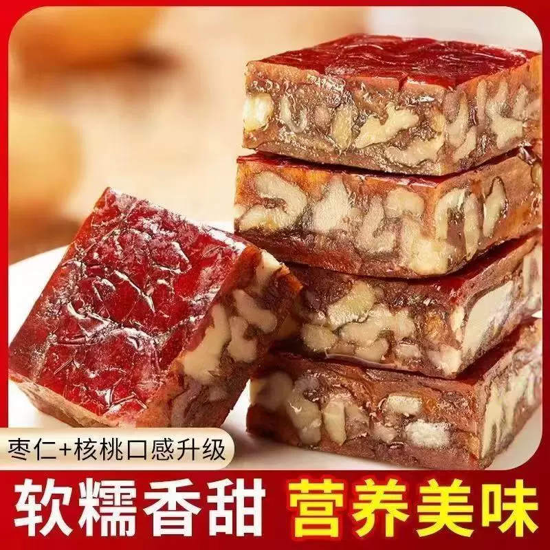 果果松鼠红枣核桃派500g