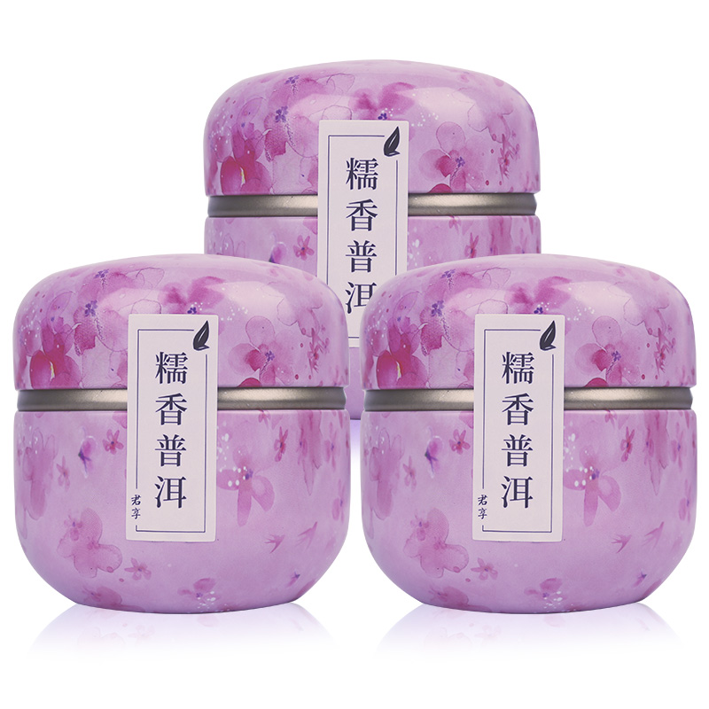 君享【精美罐装】糯米香普洱小沱茶