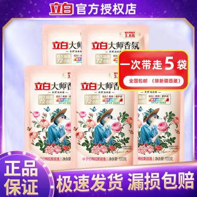 PDD热销产品汇总20点档更新2023/10/20