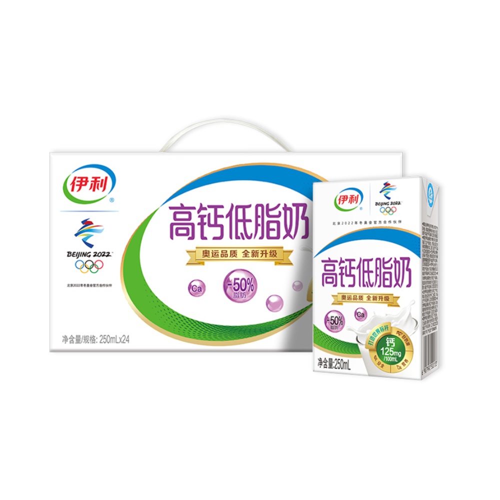 【伊利】高钙低脂纯牛奶250ml*24盒