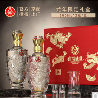 169.9元包邮！五粮液 喜福盛世 52度 500mL 2瓶 龙年礼盒装