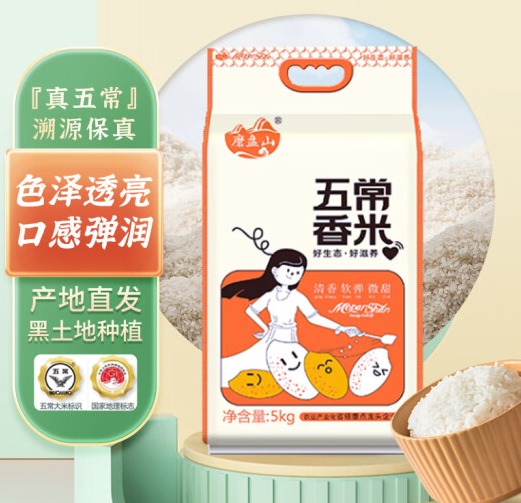 磨盘山五常大米哪个牌子正宗，磨盘山五常大米价格多少