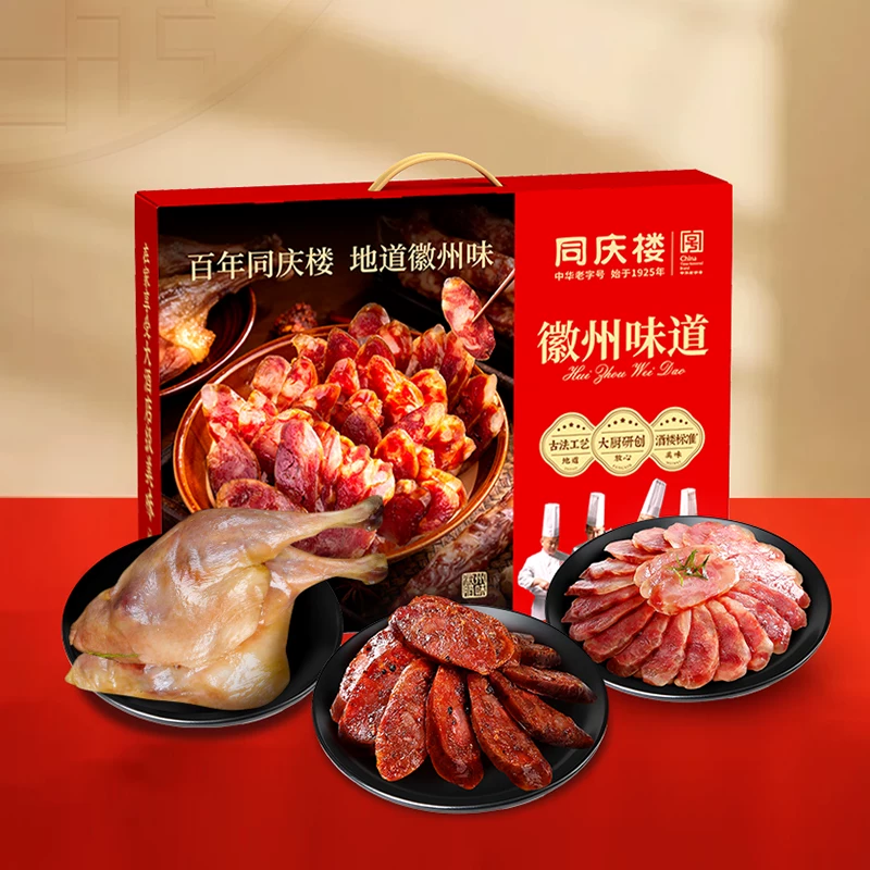 同庆楼！徽州味道腊味礼盒600g×2盒