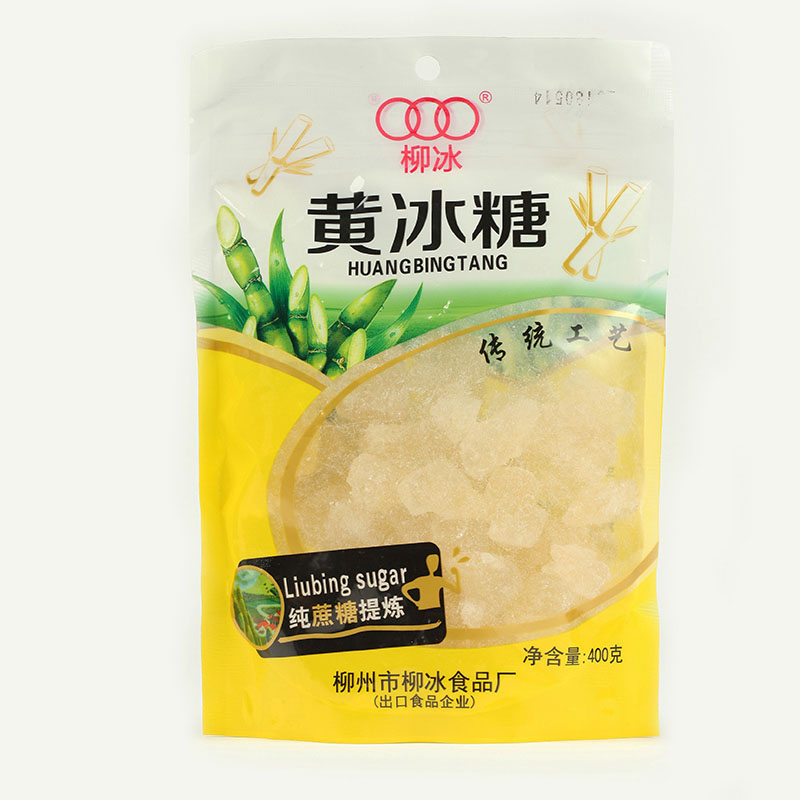 【可签到】柳冰牌广西黄冰糖3袋*400g