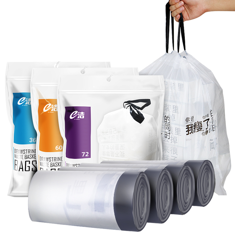 【e洁】自动收口手提加厚垃圾袋60只