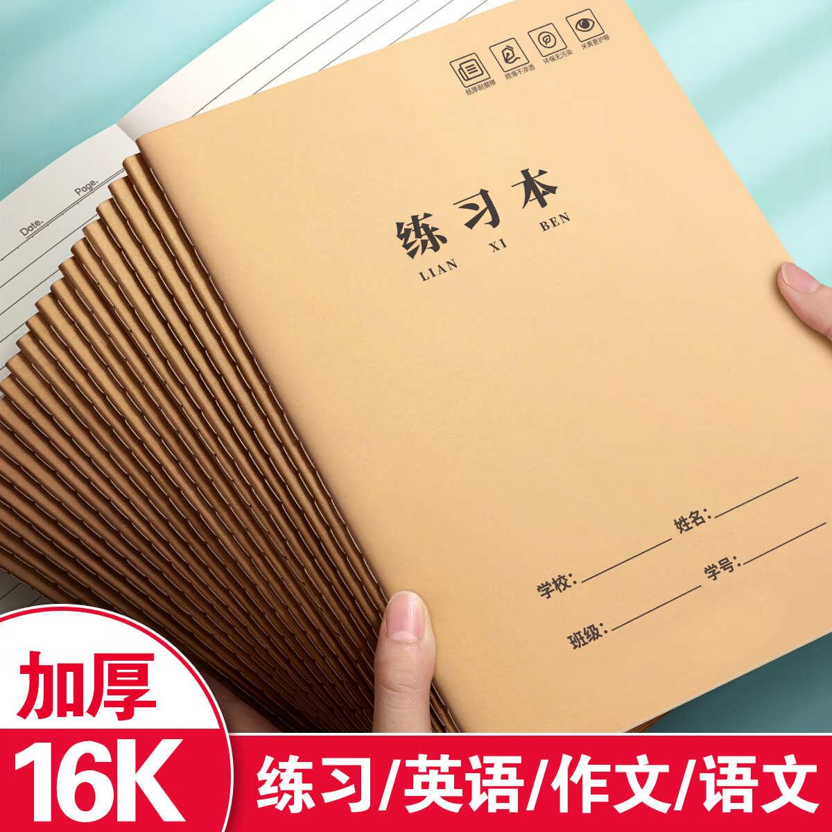 J东热销产品汇总14点档更新2026/03/29