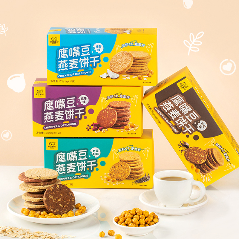 【拍3件】原豆复兴鹰嘴豆燕麦饼