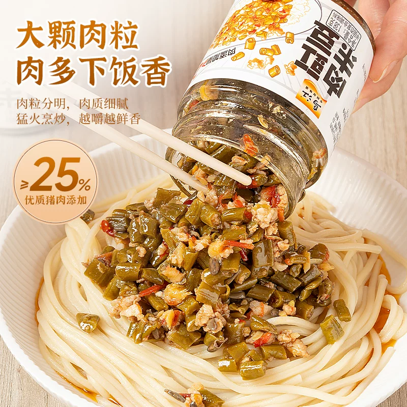 乌江下饭酱组合138g*3瓶共414g